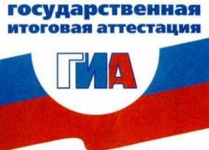 Российское географическое общество предложило сделать географию обязательным предметом в списке ГИА